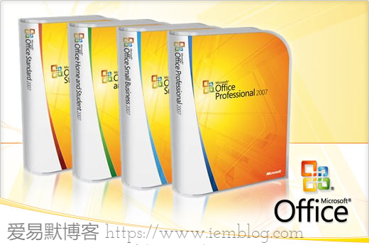 ms office professional 2007